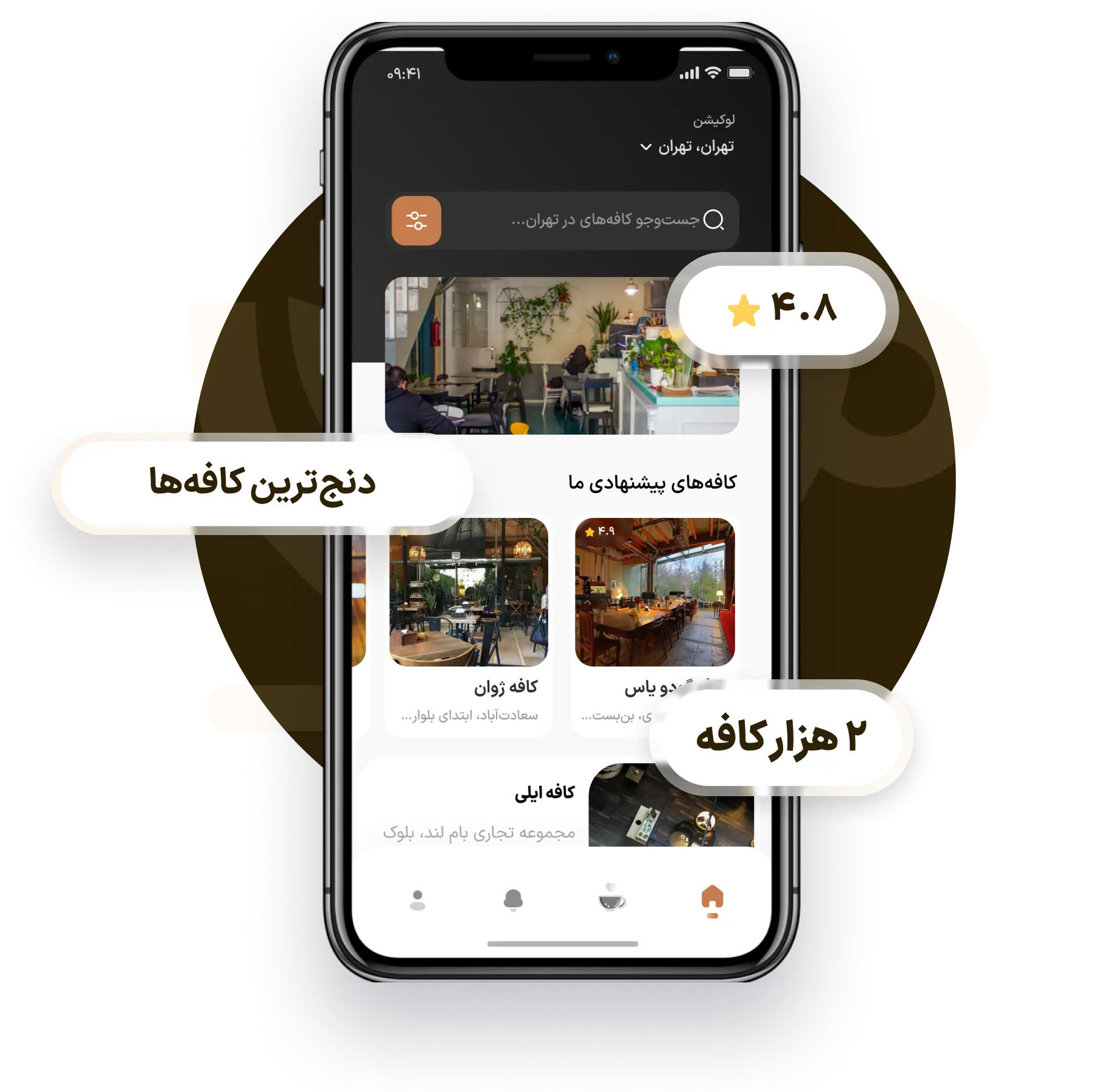تصویر از اسکرین‌شات اپلیکیشن موبایل نمایش لیست کافه‌ها و کافی‌شاپ‌های پیشنهادی ما